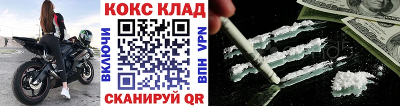 Кокаин Fish Scale  Купить закладки  Теберда 
