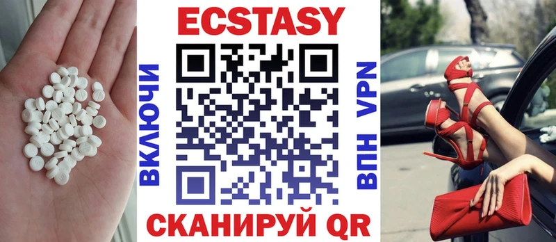 Купить  Теберда  Ecstasy DUBAI 