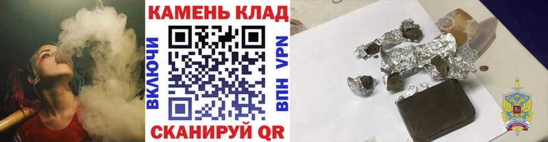 Купить где  Теберда  ГАШИШ Premium 