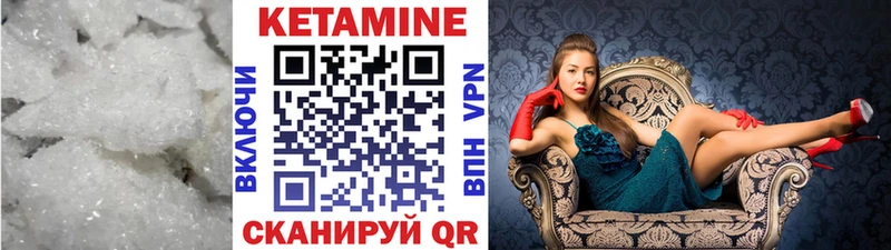 Кетамин ketamine  Купить  Теберда 