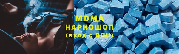 мефедрон мука Алексин