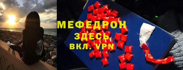 мефедрон мука Алексин