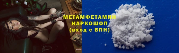 мефедрон мука Алексин