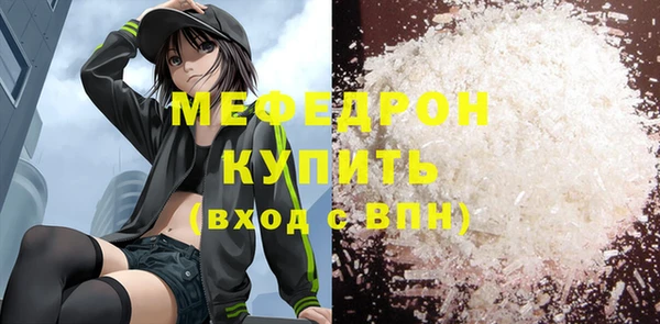 мефедрон мука Алексин