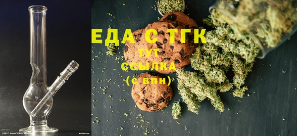мефедрон мука Алексин