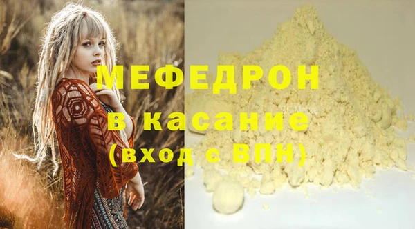 мефедрон VHQ Алзамай