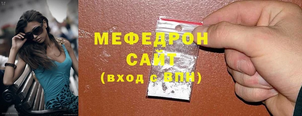 мефедрон мука Алексин
