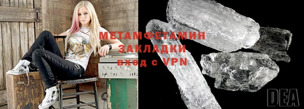 мефедрон мука Алексин