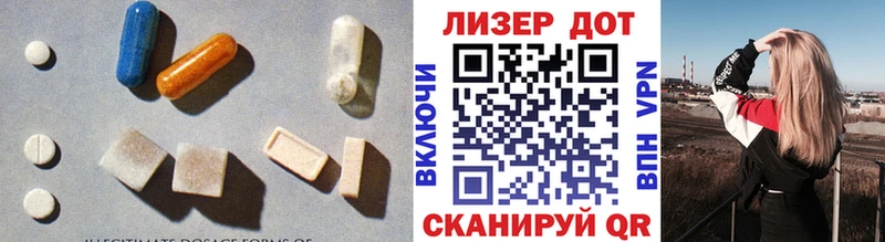Купить  Теберда  ЛСД экстази ecstasy 