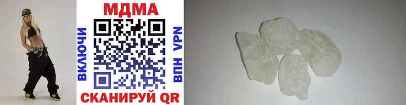 Купить где  Теберда  MDMA молли 