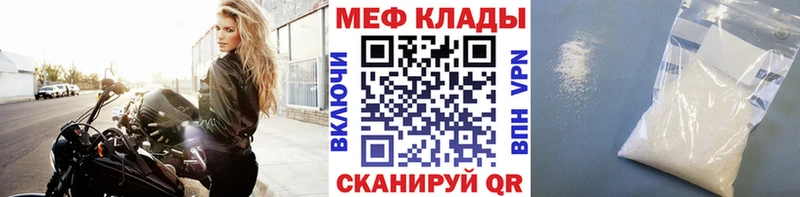 Мефедрон  Теберда
