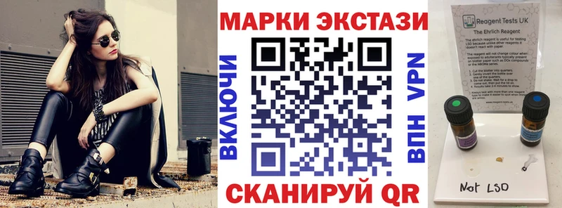Наркотические марки 1500мкг  Купить закладки  Теберда 